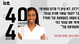 שלומית ברהנו, צילום: באדיבות המצולם